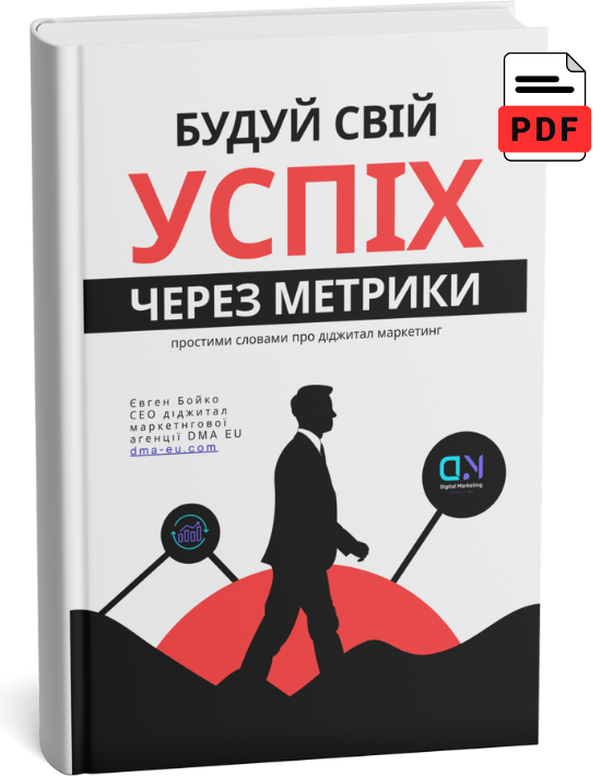 Обкладинка книги