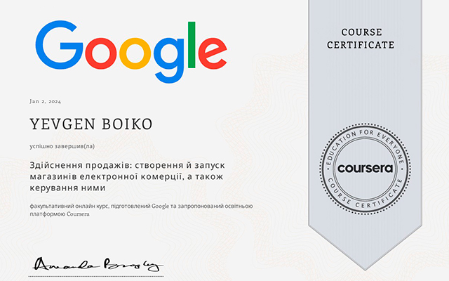 Meta Media Buying Professional — сертифікат